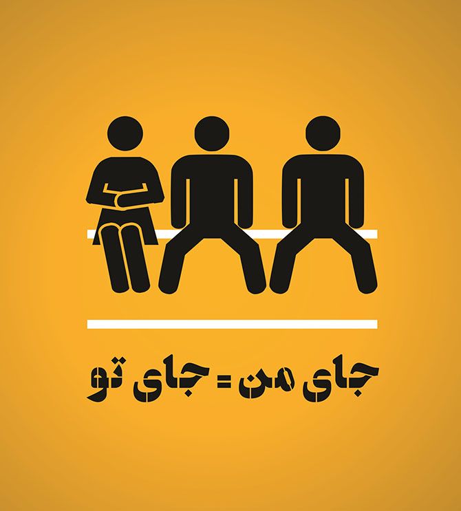 جرم متلک پرانی به زنان و مزاحمت خیابانی + نحوه شکایت و رسیدگی به جرم