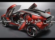 معرفی بهترین خودروهای ژاپنی | از ماشین نیسان تا هیوندای +عکس