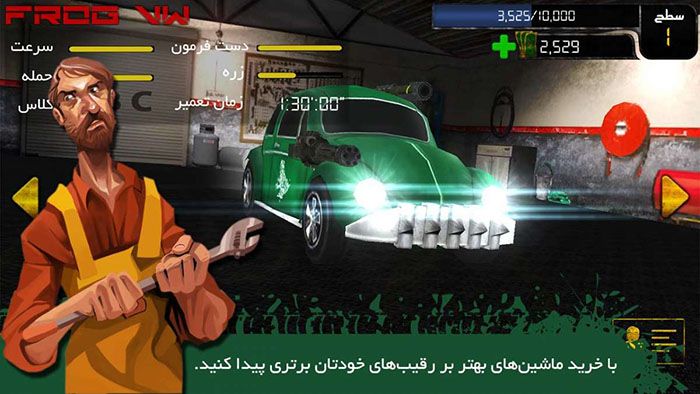 معرفی بهترین بازی های موبایلی ایرانی + بهترین های جهانی 2018