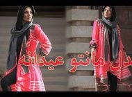 مدل مانتو عید نوروز ۱۴۰۲ مجلسی و اسپرت | مدل مانتو رسمی سال 1402