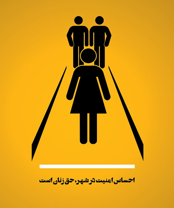 جرم متلک پرانی به زنان و مزاحمت خیابانی + نحوه شکایت و رسیدگی به جرم