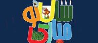اس ام اس تبریک عید نوروز ۱۴۰۲ | زیباترین متن ها و شعرهای تبریک عید 1402
