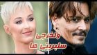 سلبریتی ها چگونه پول خرج می کنند | از جانی دپ تا دونالد ترامپ