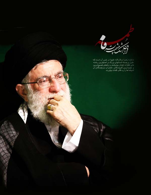عکس و متن برای تسلیت ایام فاطمیه | عکس پروفایل و پیامک شهادت حضرت فاطمه زهرا