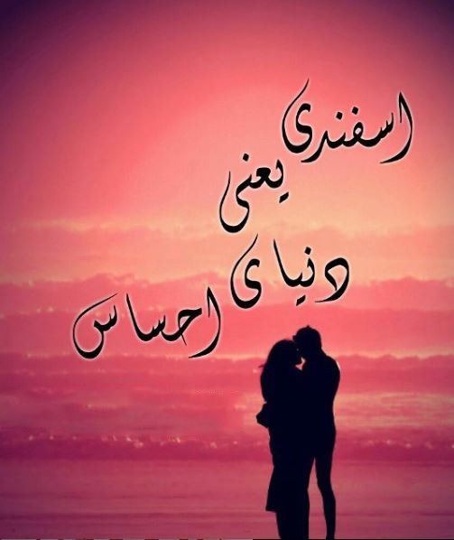 عکس پروفایل ماه اسفند ،طالع بینی و خصوصیات اسفند ماهی ها