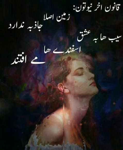 عکس پروفایل ماه اسفند ،طالع بینی و خصوصیات اسفند ماهی ها