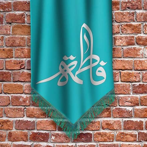 متن های تبریک تولد حضرت فاطمه - روز زن + پروفایل ولادت حضرت فاطمه زهرا (س)