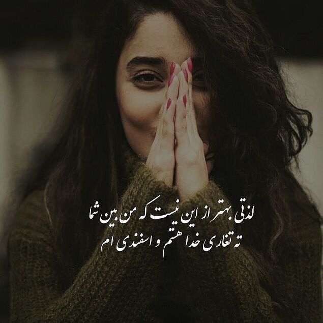 عکس پروفایل ماه اسفند ،طالع بینی و خصوصیات اسفند ماهی ها