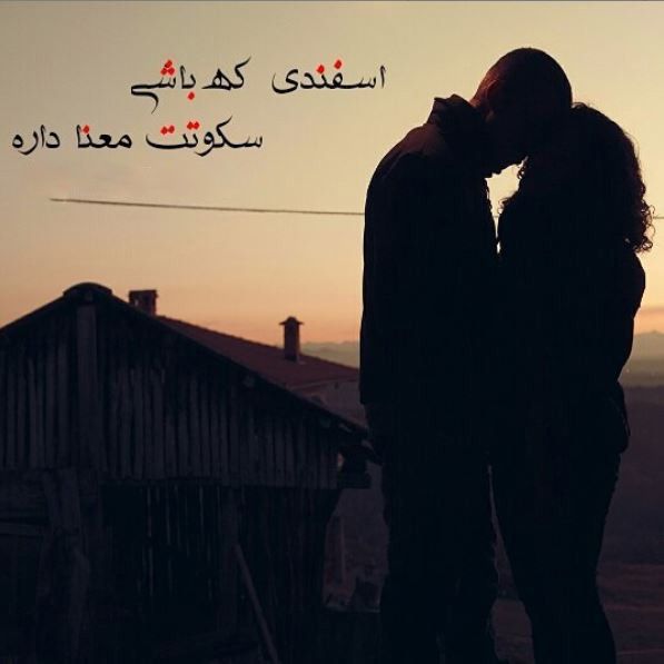 عکس پروفایل ماه اسفند ،طالع بینی و خصوصیات اسفند ماهی ها
