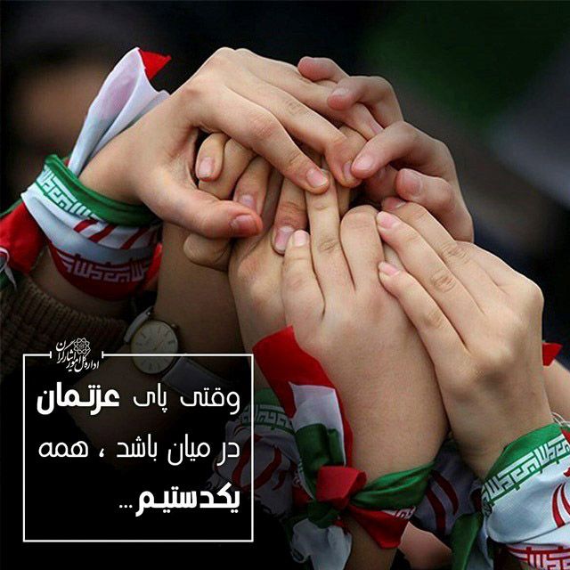 عکس پروفایل 22 بهمن + اس ام اس و متن تبریک پیروزی انقلاب اسلامی
