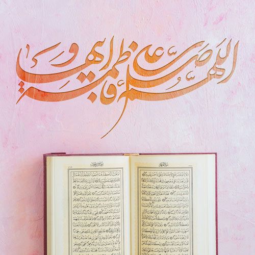 متن های تبریک تولد حضرت فاطمه - روز زن + پروفایل ولادت حضرت فاطمه زهرا (س)