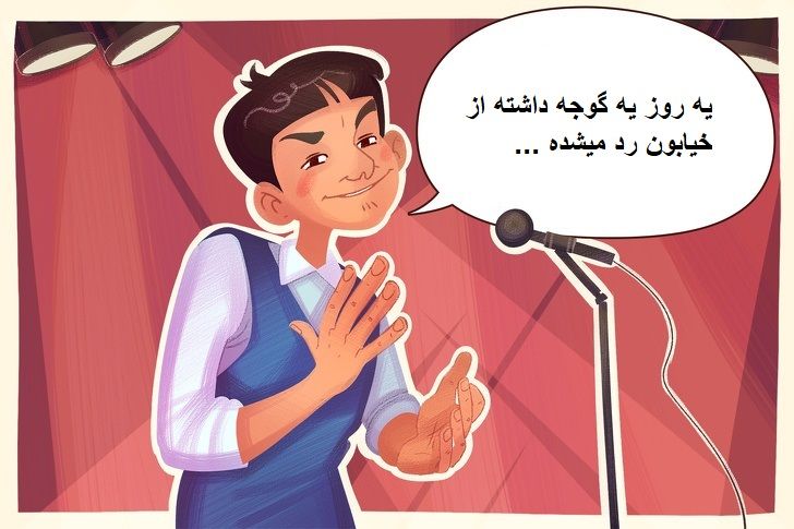 ویژگی هایی که جنس مخالف را فراری می دهند | از بچه ننه ها تا خسیس ها