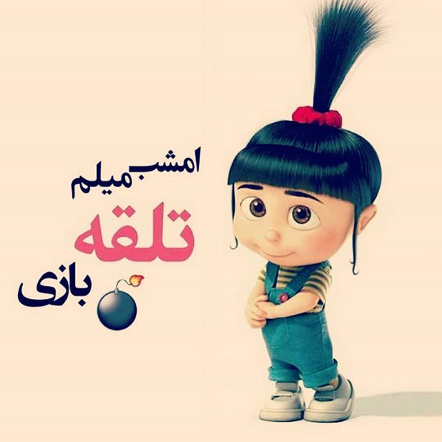 عکس و متن تبریک چهارشنبه سوری 1402 | عکس پروفایل جشن چهارشنبه آخر سال