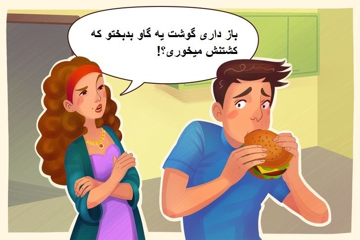 ویژگی هایی که جنس مخالف را فراری می دهند | از بچه ننه ها تا خسیس ها