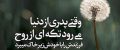متن و عکس نوشته های غمگین برای پدر فوت شده + دل نوشته های غمگین برای روز پدر