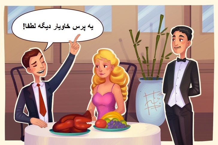 ویژگی هایی که جنس مخالف را فراری می دهند | از بچه ننه ها تا خسیس ها
