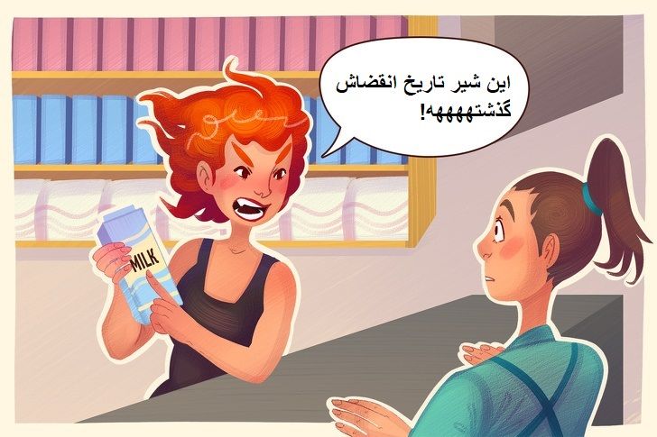 ویژگی هایی که جنس مخالف را فراری می دهند | از بچه ننه ها تا خسیس ها