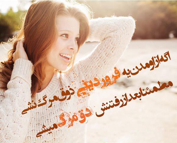 عکس و متن متولدین فروردین ماه | عکس پروفایل و شعر فروردین ماهی