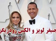 جنیفر لوپز و الکس رودریگز ازدواج کردند | ششمین ازدواج جنیفر لوپز