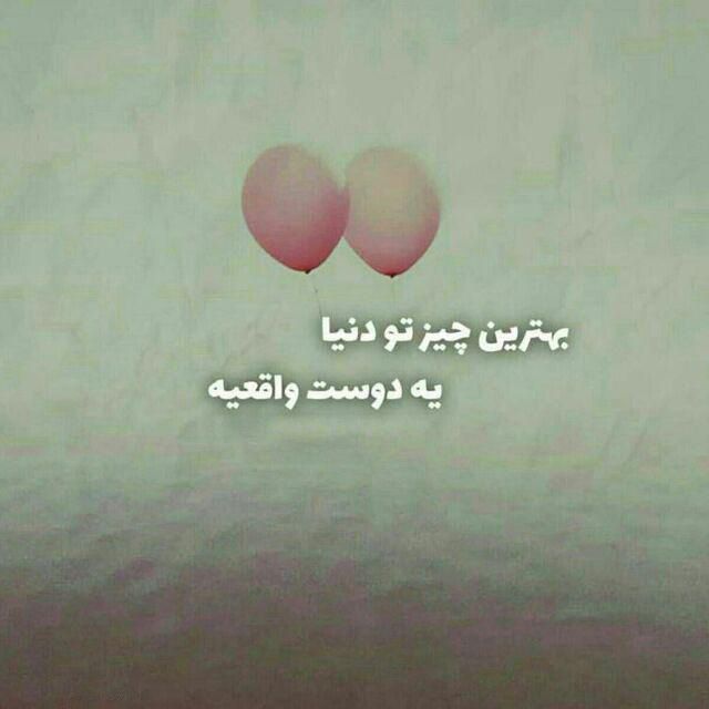 عکس پروفایل دوست صمیمی دخترونه + جملات زیبا درباره دوستی