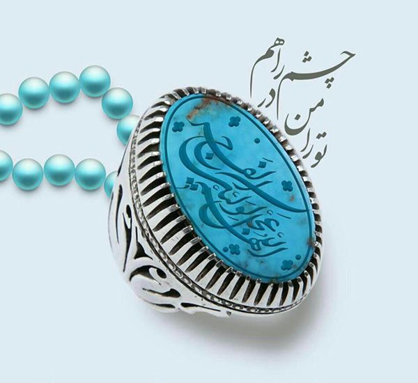 عکس پروفایل حضرت مهدی (عج) + بهترین احادیث از امام زمان (عج)