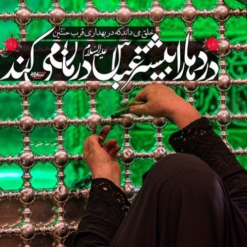 عکس پروفایل حضرت ابوالفضل + متن زیبا در مورد حضرت عباس (ع)