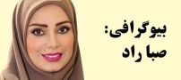 بیوگرافی صبا راد و همسرش + مصاحبه، حواشی و اینستاگرام + عکس های صبا راد
