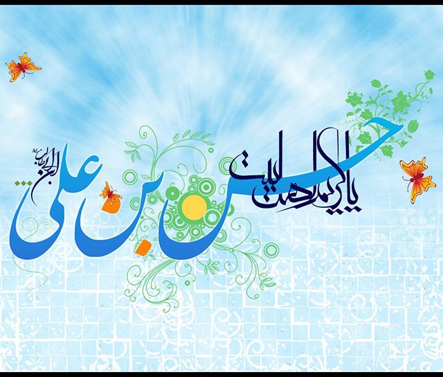 عکس و متن ولادت امام حسن مجتبی (ع) | عکس نوشته، شعر، احدیث زیبا