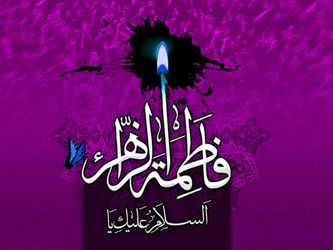 بهترین احادیث حضرت فاطمه (س) | از رفتار صحیح تا نحوه زندگی