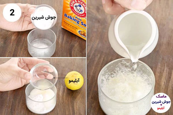 کاربردهای جوش شیرین (از زیبایی پوست و مو تا سلامتی بدن)