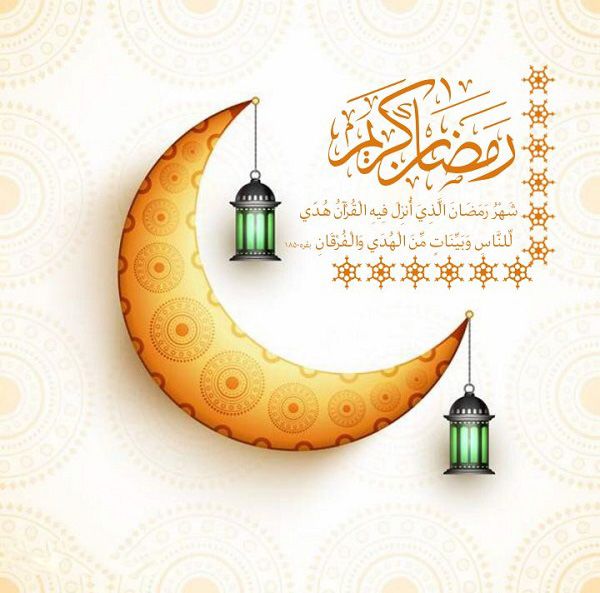 عکس و متن تبریک حلول ماه رمضان 1402 (عکس نوشته ،متن ادبی ،شعر ماه رمضان)