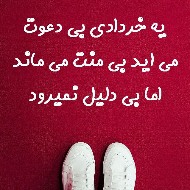 همه چیز در مورد خرداد ماهی ها (خصوصیات اخلاقی و ویژگی ها) و متن تبریک