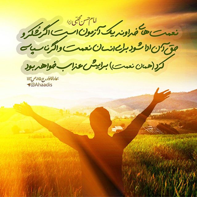 عکس و متن ولادت امام حسن مجتبی (ع) | عکس نوشته، شعر، احدیث زیبا
