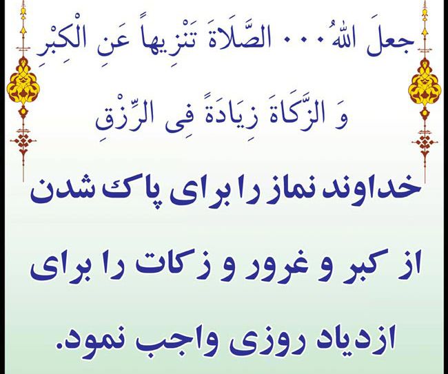 بهترین احادیث حضرت فاطمه (س) | از رفتار صحیح تا نحوه زندگی