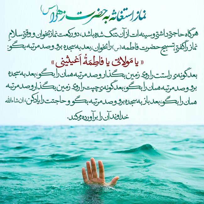 بهترین احادیث حضرت فاطمه (س) | از رفتار صحیح تا نحوه زندگی