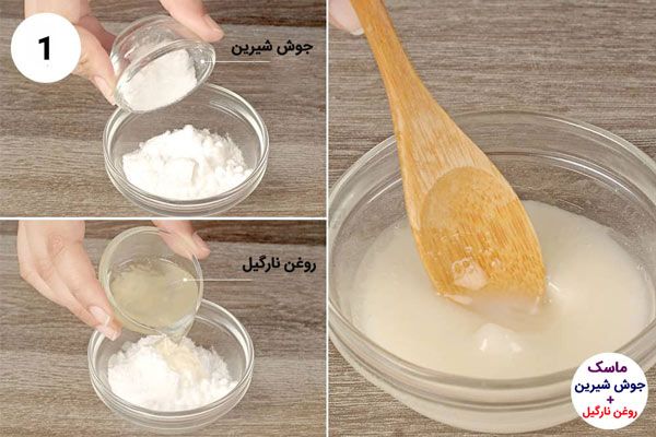 کاربردهای جوش شیرین (از زیبایی پوست و مو تا سلامتی بدن)