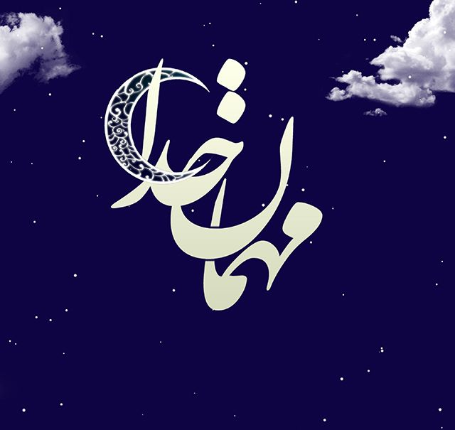 عکس و متن تبریک حلول ماه رمضان 1402 (عکس نوشته ،متن ادبی ،شعر ماه رمضان)
