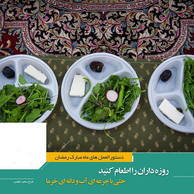 عکس و متن تبریک حلول ماه رمضان 1402 (عکس نوشته ،متن ادبی ،شعر ماه رمضان)