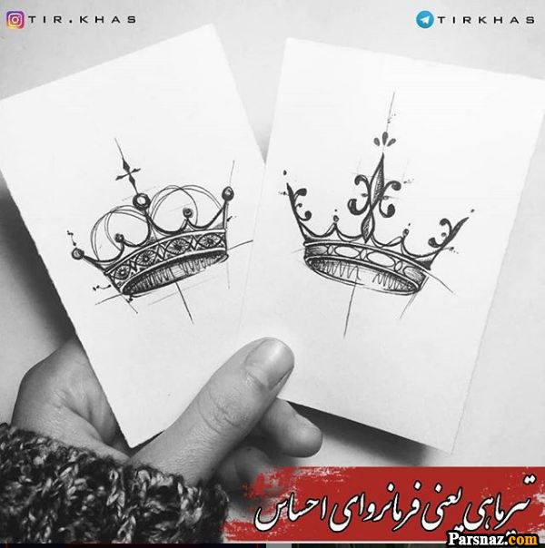 تبریک تولد برای متولدین تیر ماه + متن و عکس نوشته های خاص تولد تیر ماهی ها