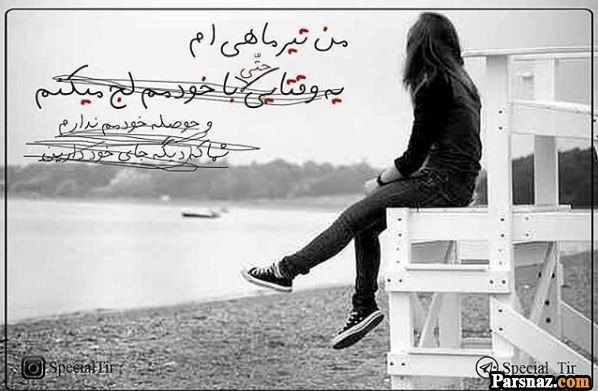 تبریک تولد برای متولدین تیر ماه + متن و عکس نوشته های خاص تولد تیر ماهی ها