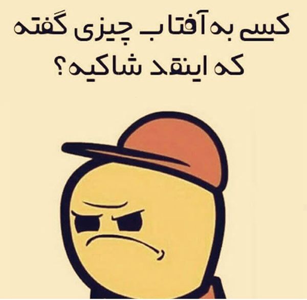 30 عکس نوشته تابستانی + متن های زیبا در مورد فصل تابستان