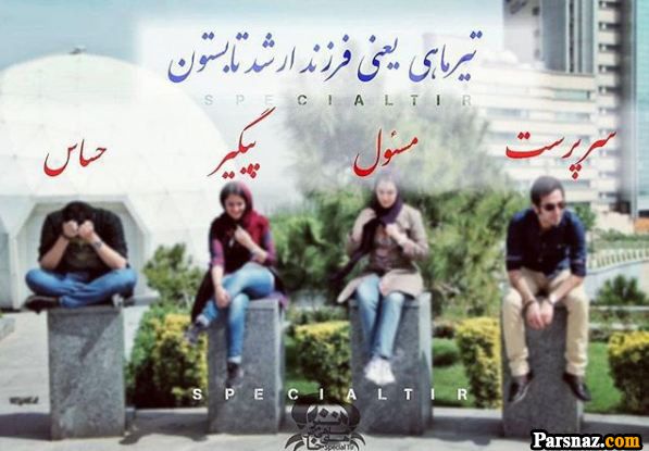 تبریک تولد برای متولدین تیر ماه + متن و عکس نوشته های خاص تولد تیر ماهی ها