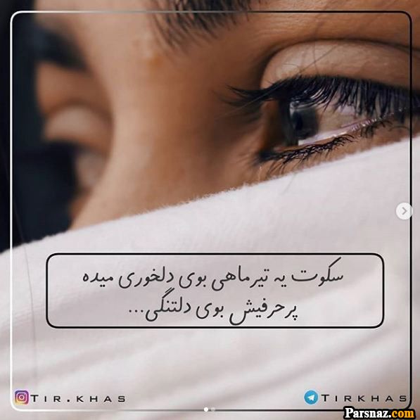تبریک تولد برای متولدین تیر ماه + متن و عکس نوشته های خاص تولد تیر ماهی ها