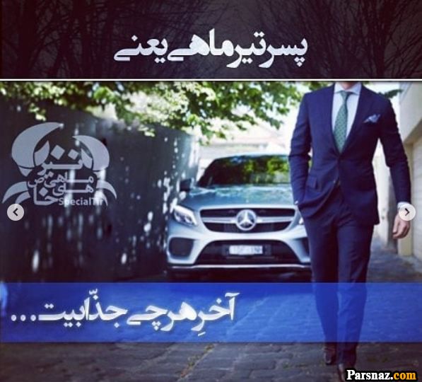 تبریک تولد برای متولدین تیر ماه + متن و عکس نوشته های خاص تولد تیر ماهی ها