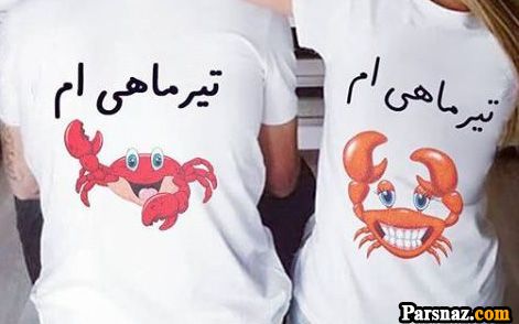 تبریک تولد برای متولدین تیر ماه + متن و عکس نوشته های خاص تولد تیر ماهی ها