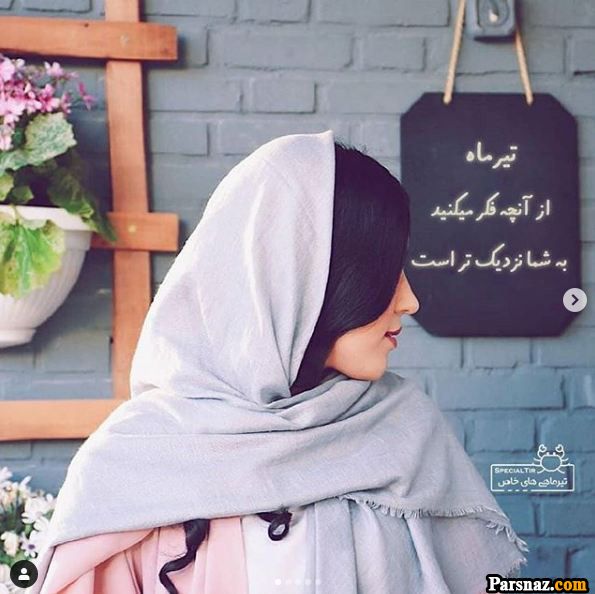 تبریک تولد برای متولدین تیر ماه + متن و عکس نوشته های خاص تولد تیر ماهی ها