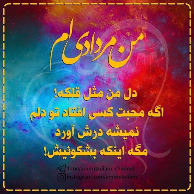 45 عکس تبریک پروفایل مرداد ماه + اس ام اس های زیبا درمورد مردادی ها