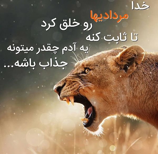 30 عکس پروفایل مرداد ماهی + متن های زیبا درمورد متولدین مرداد