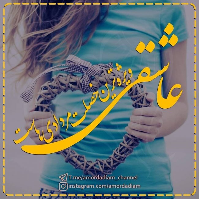 45 عکس تبریک پروفایل مرداد ماه + اس ام اس های زیبا درمورد مردادی ها