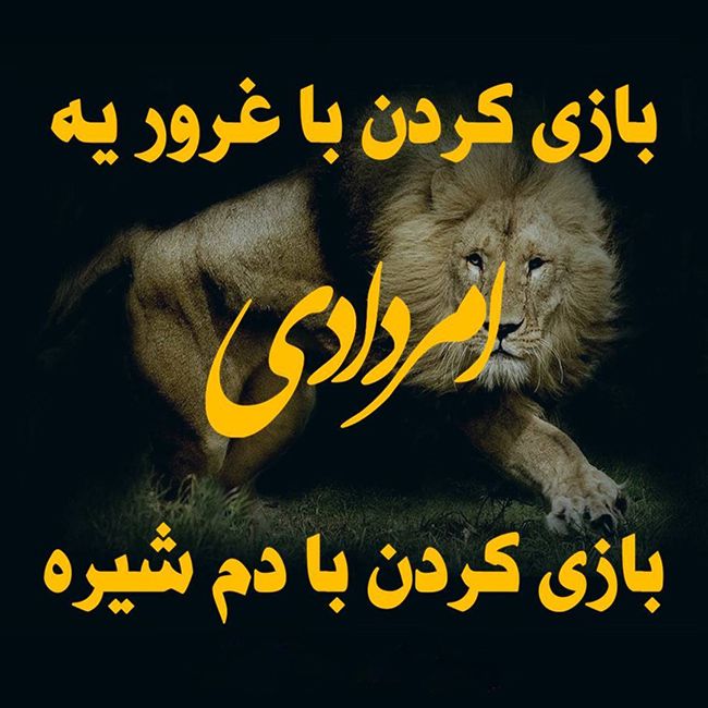 45 عکس تبریک پروفایل مرداد ماه + اس ام اس های زیبا درمورد مردادی ها